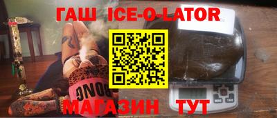 MESCALINE Брянск