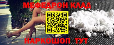 метадон Боровичи