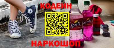 первитин Братск