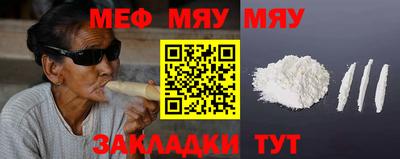 MESCALINE Брянск