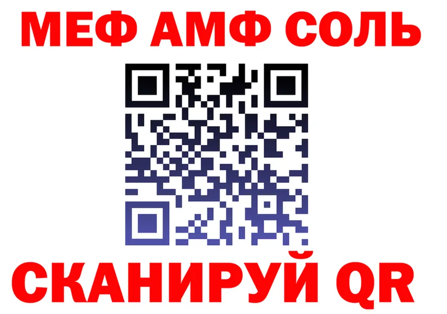 APVP VHQ сайт площадка mega Нарьян-Мар