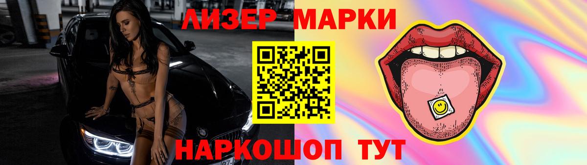 LSD-25 экстази ecstasy  Вход с VPN  Лсд 25 экстази ecstasy  Нарьян-Мар 