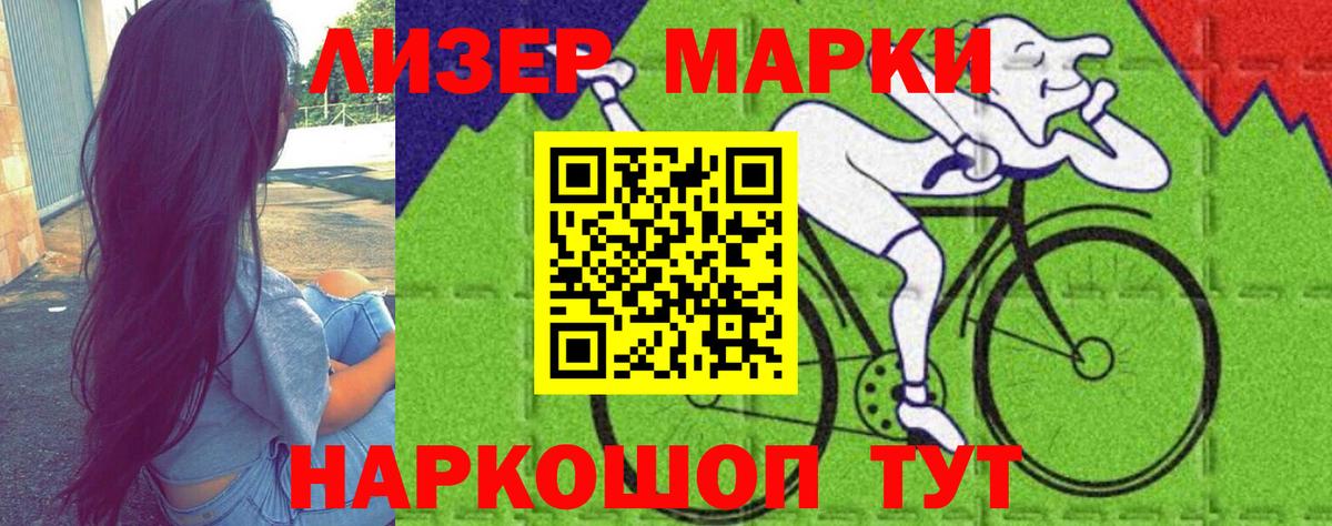 ЛСД экстази кислота Нарьян-Мар