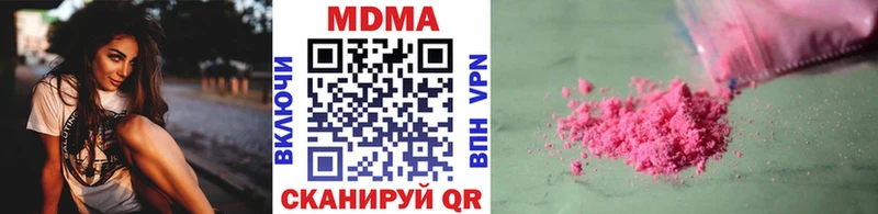 omg рабочий сайт  Нарьян-Мар  МДМА crystal  закладки 