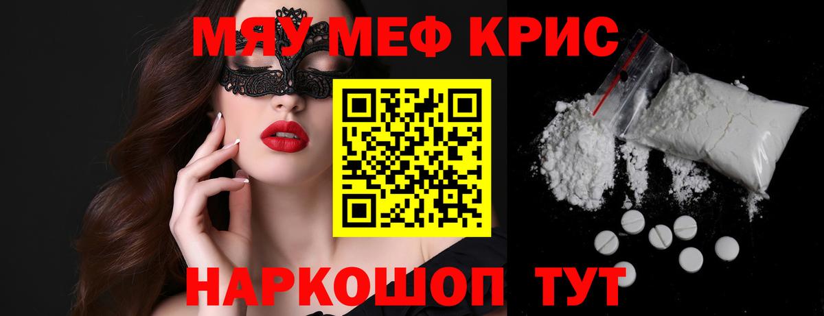 МЕФ Нарьян-Мар