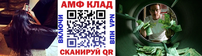 МЕТАМФЕТАМИН Декстрометамфетамин 99.9%  даркнет наркотические препараты  Нарьян-Мар 