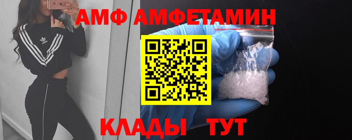 Метамфетамин мет  Вход с VPN  Первитин  Нарьян-Мар  Метамфетамин мет 