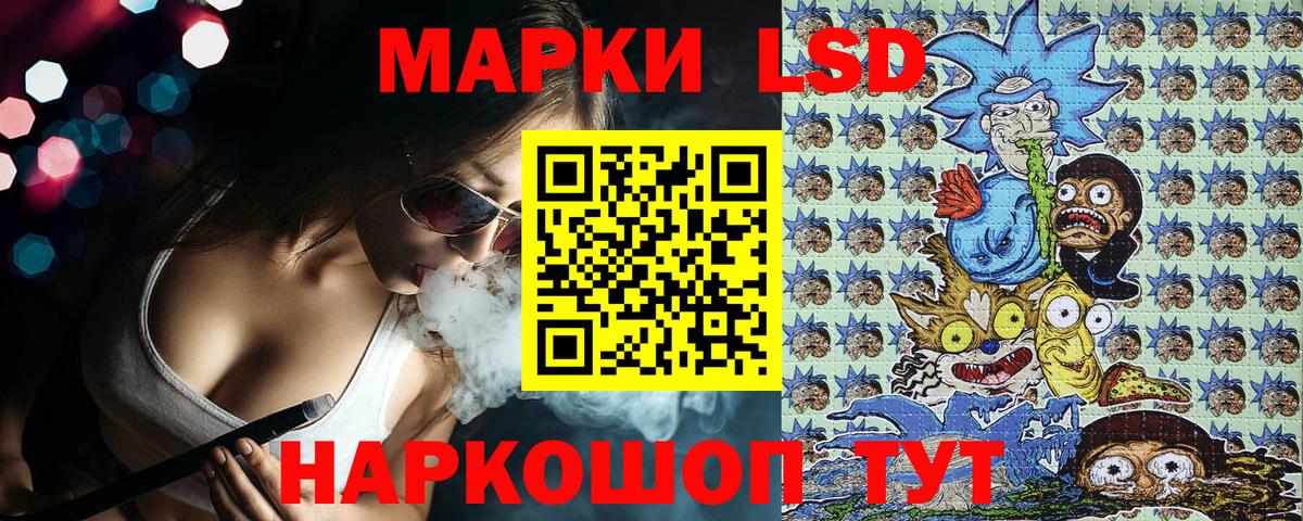 Марки NBOMe 1500мкг Нарьян-Мар