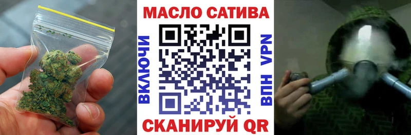Дистиллят ТГК вейп где купить наркотик Нарьян-Мар