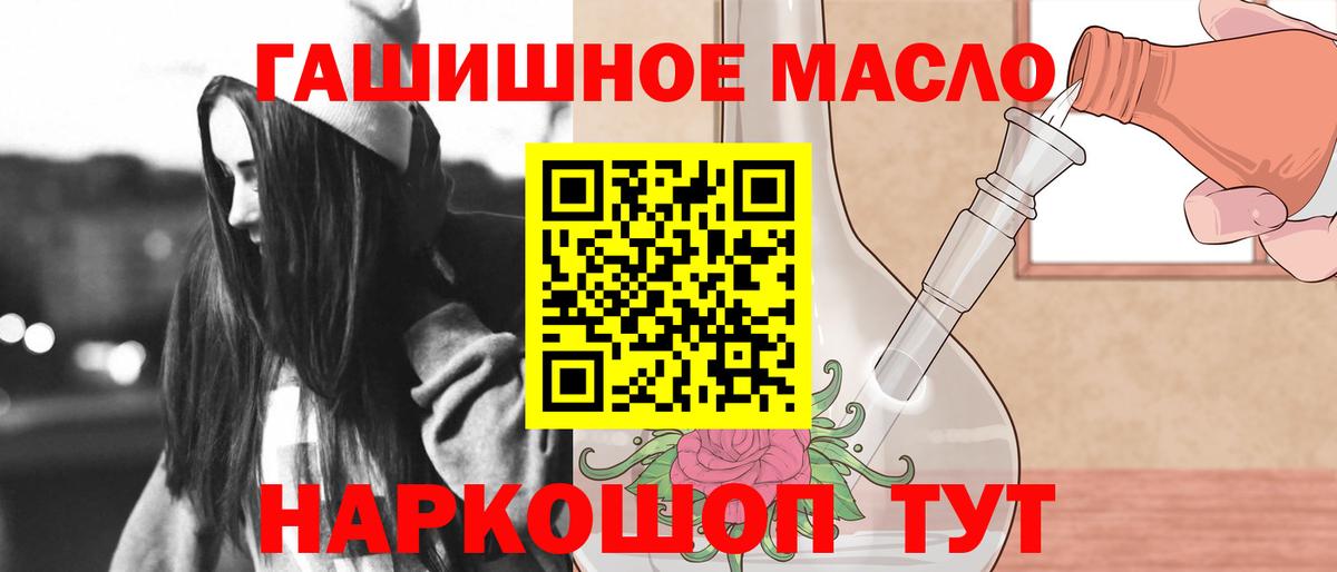 ТГК вейп с тгк Нарьян-Мар