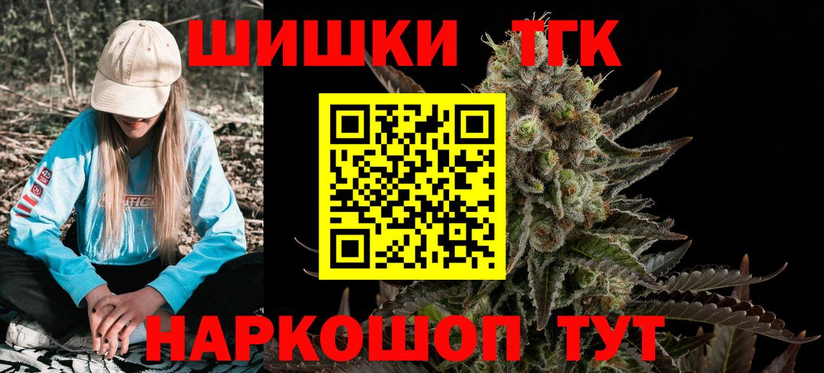 Нарьян-Мар  Шишки марихуана MAZAR  Шишки марихуана White Widow  Бошки марихуана Ganja  МАРИХУАНА White Widow  Вход с VPN 